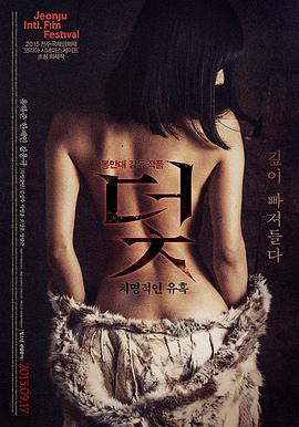 ONE PIECE FILM GOLD 海报