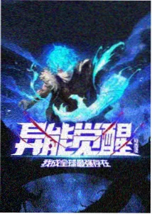 机关城的机械巨兵 海报